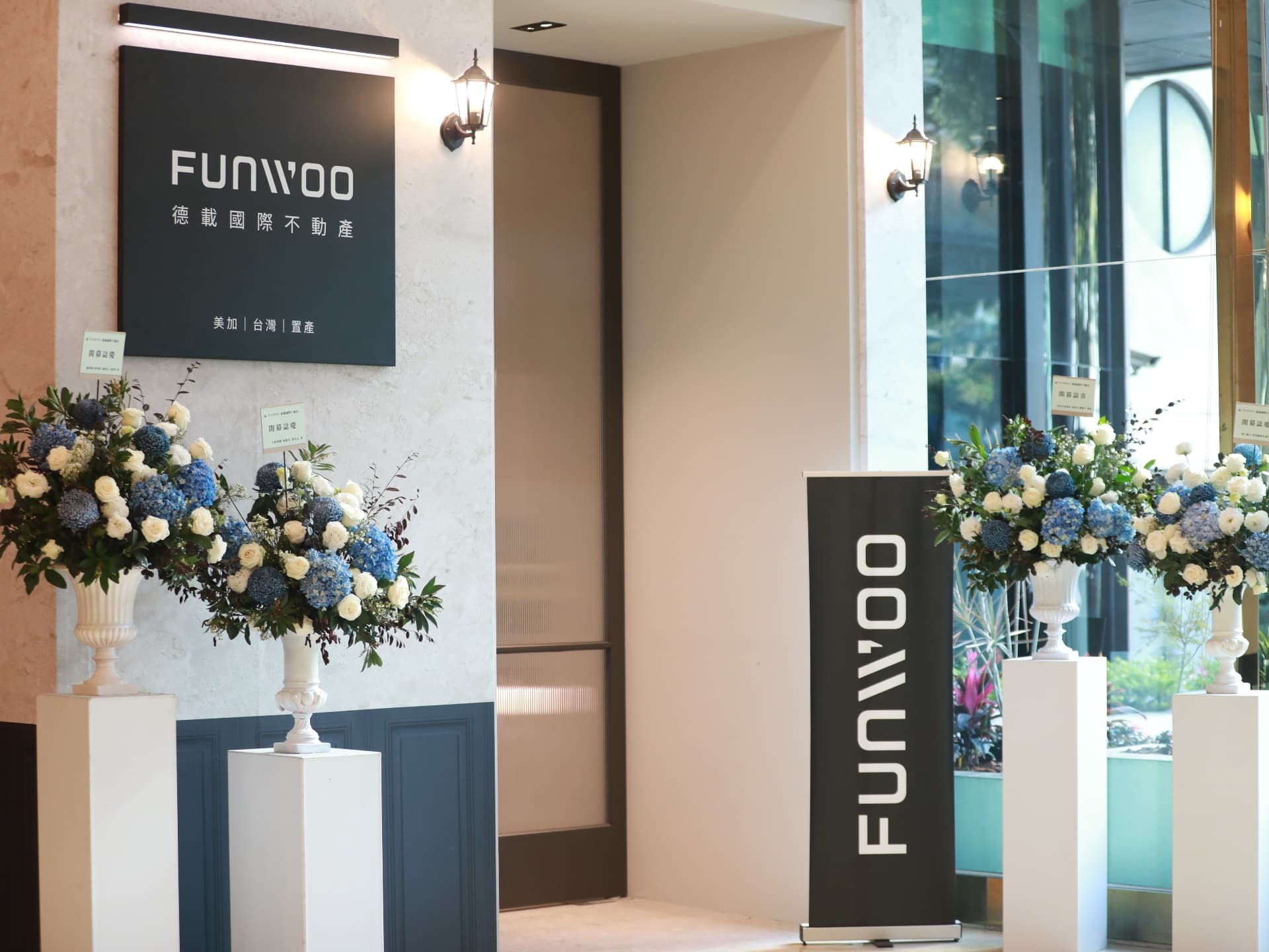 FUNWOO 團隊透過 AI 創造買賣雙贏解方