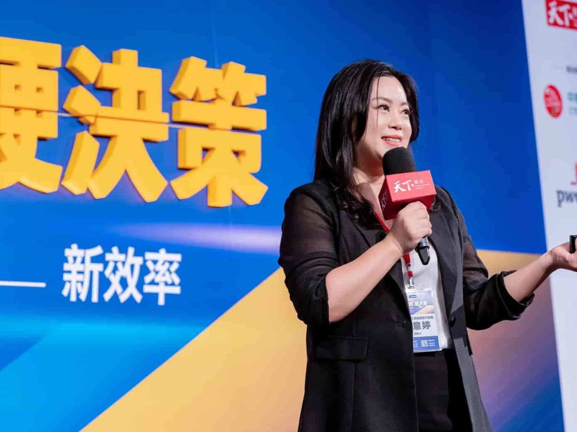 FUNWOO 創辦人曾意婷 Nancy