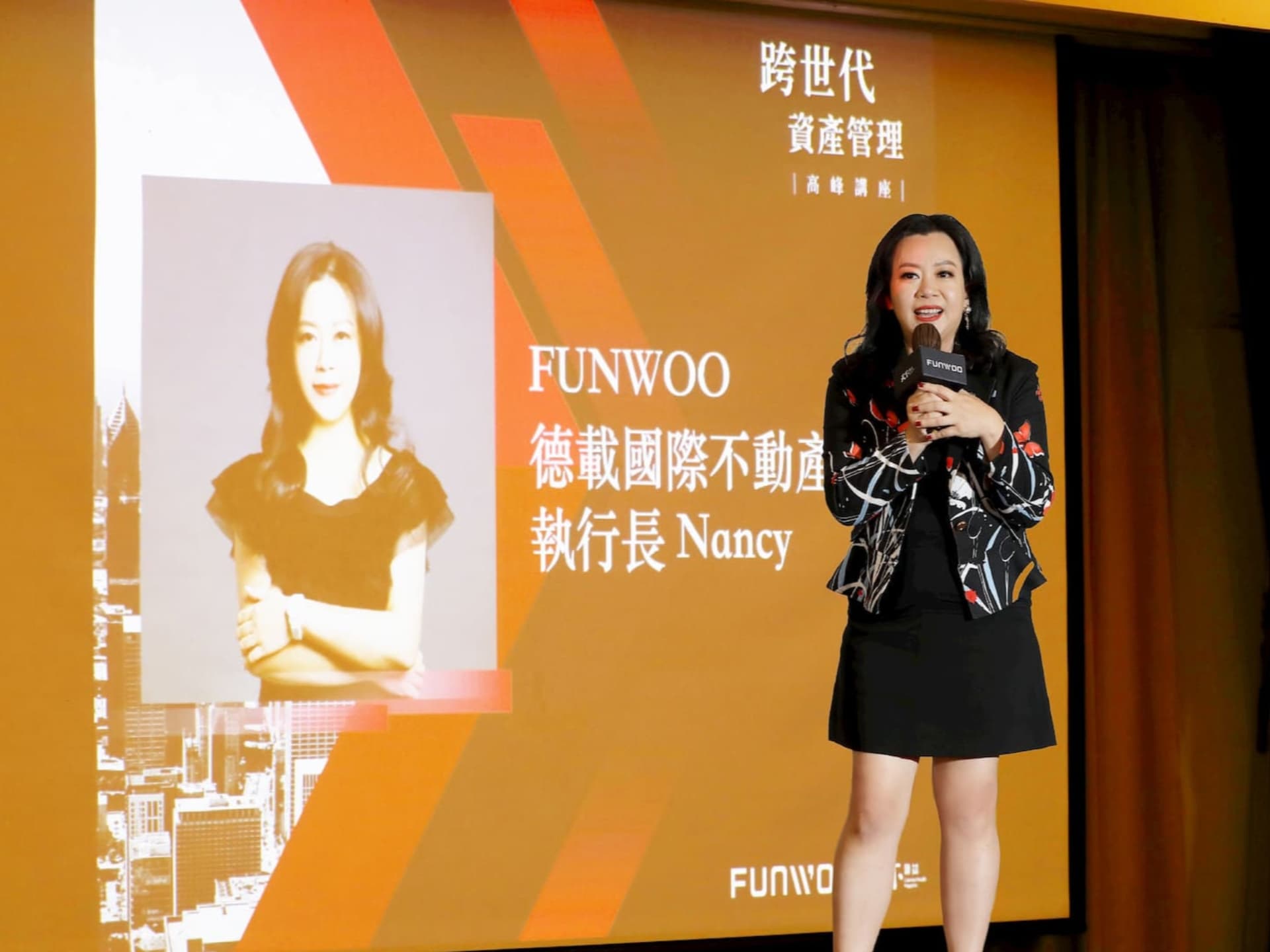FUNWOO 執行長 曾意婷Nancy