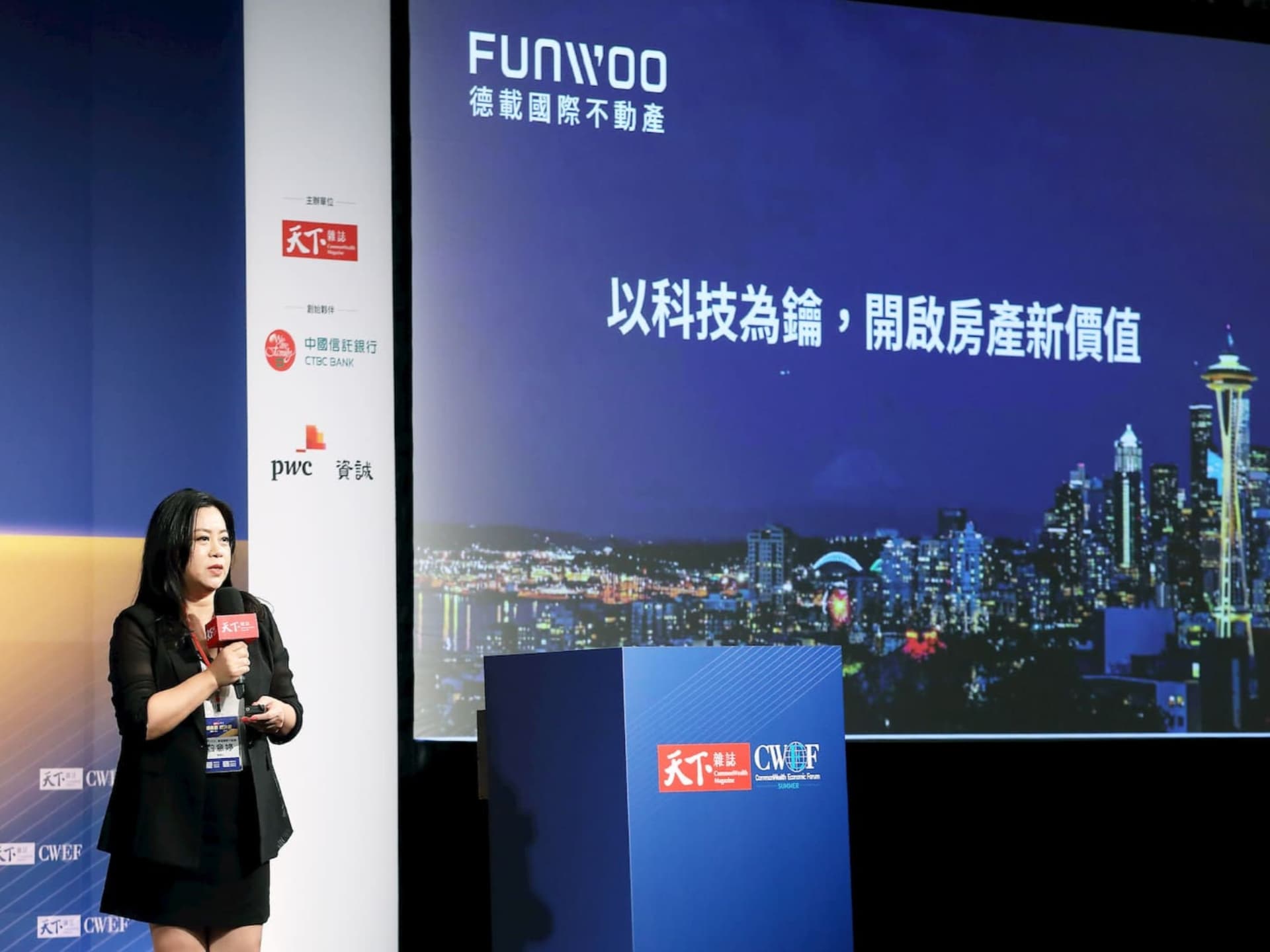 FUNWOO 以科技為鑰，開啟房產新價值，E 化整個買房流程